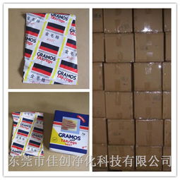 塑膠烤漆除塵布 jc 1027