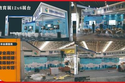 南寧壹佰業會議及展覽服務 專業活動策劃、會務組織與場地布置