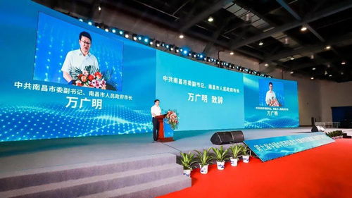 第七屆中國(guó)中醫(yī)藥信息大會(huì)暨中醫(yī)藥健康及信息產(chǎn)品博覽會(huì)在南昌隆重召開，共繪中醫(yī)藥現(xiàn)代化新藍(lán)圖